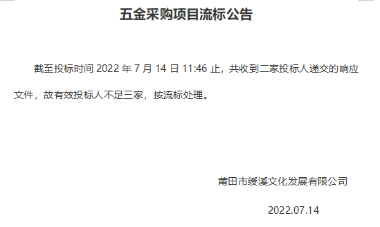 企業微信截圖_20220714155923.png