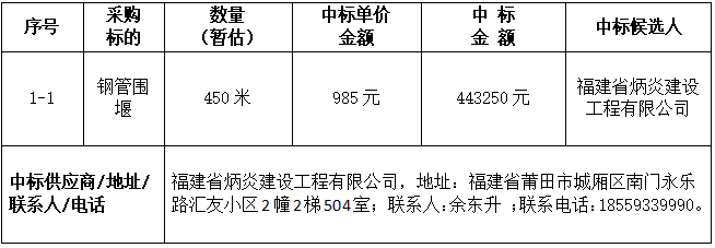 微信圖片_20230324150423.png