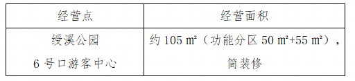 微信圖片_20240827145245.png